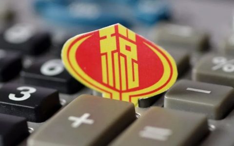 2011年个税税率(2012年个税)