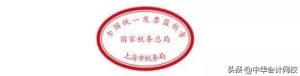个税旧版税率表(个税税率老版)