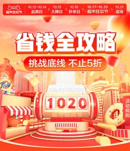 京东到家优惠券兑换码(京东到家 会员兑换码)