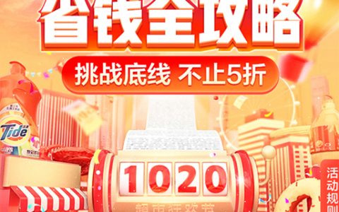 京东到家优惠券兑换码(京东到家 会员兑换码)