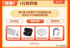 京东扫码付有优惠吗(京东线下扫码支付)