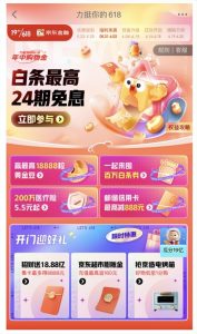 京东付款码支付享优惠(京东怎么用付款码付款)