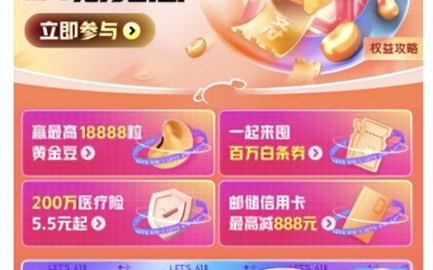 京东付款码支付享优惠(京东怎么用付款码付款)