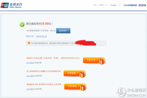 京东支付扫码优惠(京东支付 扫码)
