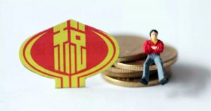 011年个税税率(2012年个税)"