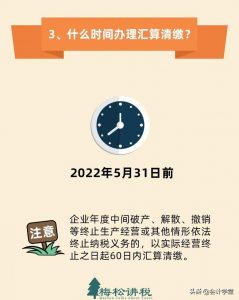 个人所得税文件(个人所得税文件密码)