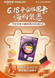 京东扫码付有优惠吗(京东线下扫码支付)