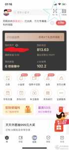 京东支付扫码优惠(京东支付 扫码)