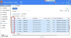 个人所得税代扣代缴(个人所得税代扣代缴申报时间)