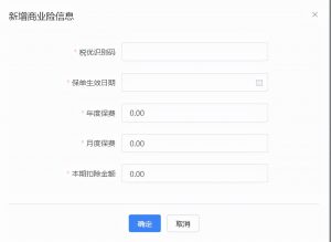 个人所得税经营所得(个人所得税经营所得税率)