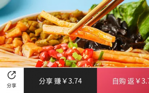 拼多多优惠码兑换(拼多多兑换券)
