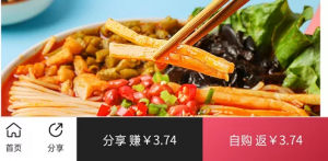 拼多多扫码寄件优惠卷(拼多多扫码下载送礼物)