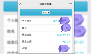 公积金还贷计算(公积金还贷计算器最新2020)