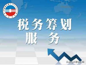 兼职个税计算(兼职个税如何计算)