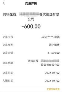 京东扫码付有优惠吗(京东扫码领优惠券)