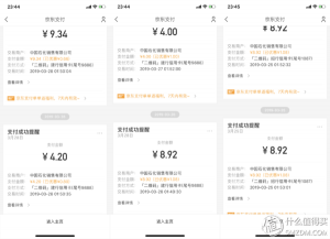 京东支付扫码优惠(京东支付 扫码)