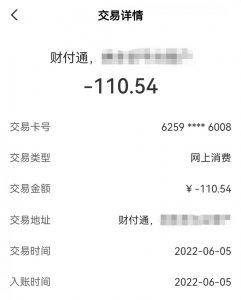 京东扫码付有优惠吗(京东扫码领优惠券)插图5 京东扫码付有优惠吗(京东扫码领优惠券)
