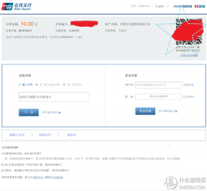 京东支付扫码优惠(京东支付 扫码)