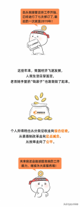 最新个税税率(最新个税税率表2019速算扣除数)