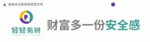 公积金还贷计算(公积金还贷计算器最新2020)