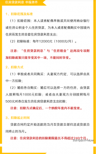 个人所得税怎么征收(美国个人所得税怎么征收)