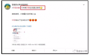 公积金缴费计算器(个人公积金缴存计算器)