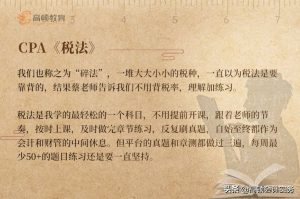 个得税税率(个税税率表一览)