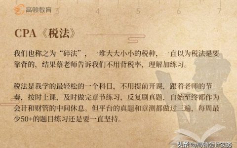 个得税税率(个税税率表一览)