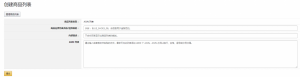 亚马逊优惠码不能用(亚马逊无限制优惠码)
