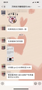 苏州买房贷款计算器(苏州购房贷款利率计算器)
