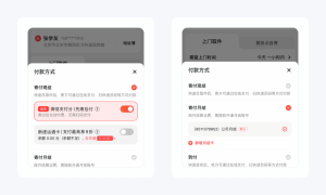 淘宝店铺优惠券怎么设置成二维码(淘宝优惠券二维码图片怎么使用)