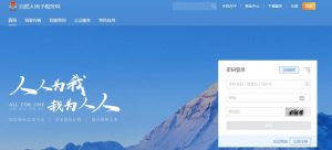 西安个人所得税(西安个人所得税怎么交)