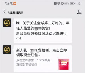 淘宝优惠卷二维码推广(淘宝商家优惠卷)