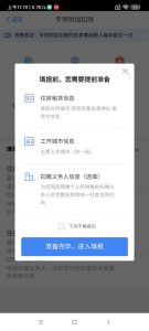 个人所得税汇算(个人所得税汇算清缴必须做吗)