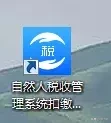 经济补偿金个税计算器(经济补偿金个税计算器2019)