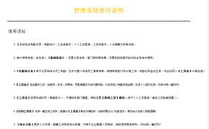 社保个税计算(社保个税计算器上海)