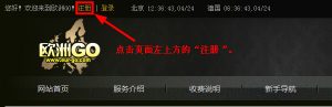 德淘优惠码(德国优惠码)