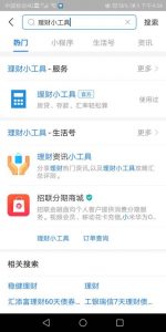 房贷计算器(详细的房贷计算器)"