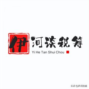 免征个人所得税(免征个人所得税的有哪些项目)