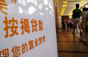 房贷按揭计算器2019(房贷按揭计算器2022)
