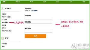 iherb 优惠码