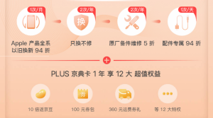 京东新号优惠券二维码(京东内购优惠群二维码)
