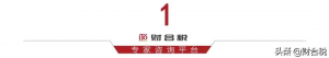 个税税率怎么算(个税计算 税率表)