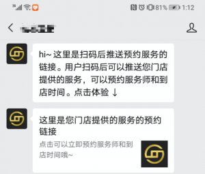 淘宝优惠卷二维码推广(淘宝商家优惠卷)
