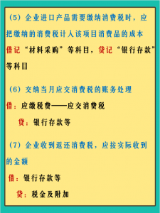 个人所得税怎么做账(代缴劳务报酬个人所得税怎么做账)