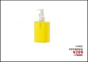 鲜活优惠码(每日优鲜优惠券兑换码)