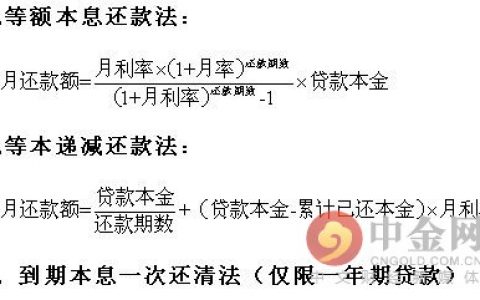 公积金还款计算器(上海公积金贷款计算器)