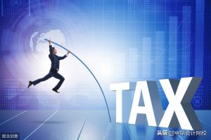 最新个人所得税(最新个人所得税例题及答案)