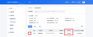 个人所得税经营所得(个人所得税经营所得税率)