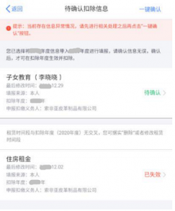 长沙个人所得税(长沙个人所得税扣除标准)